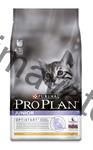 Purina Pro Plan Cat Kitten Chicken 10 kg