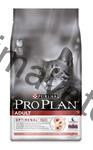 Purina PRO PLAN Cat Adult Salmon 10 kg