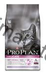 Purina PRO PLAN Cat Delicate Turkey 1,5 kg