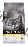 Purina PRO PLAN Cat Light Turkey 10 kg