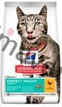 Hill's Feline Adult Perfect Weight Chicken 7 kg NOVÝ