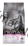 Purina PRO PLAN Cat Delicate Turkey 1,5 kg