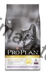 Purina PRO PLAN Cat Light Turkey 10 kg